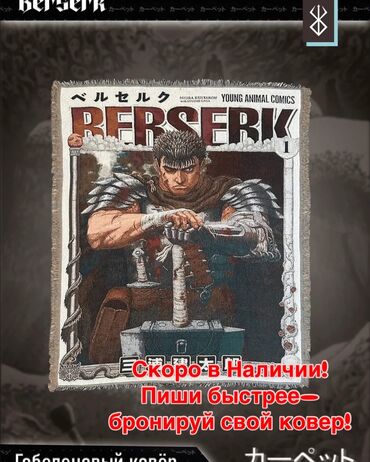 Ковры и паласы: Ковер Новый, Настенный, 160 * Хлопок, Китай, Безналичная/наличная оплата