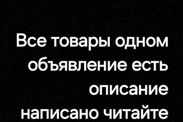 купить запчасти на телефон самсунг: Все товары вы описание есть на фото листайте 2.samsung a12 32/3 4000с