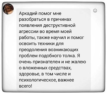 Медицинские услуги: Врачи | Психолог | Диагностика, Консультация — 7