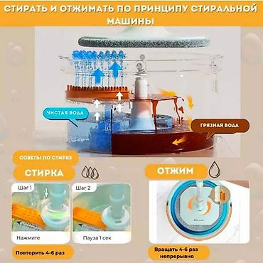 мойщик окон робот: Нано швабра нового поколения — чистота без усилий! Устали постоянно — 3