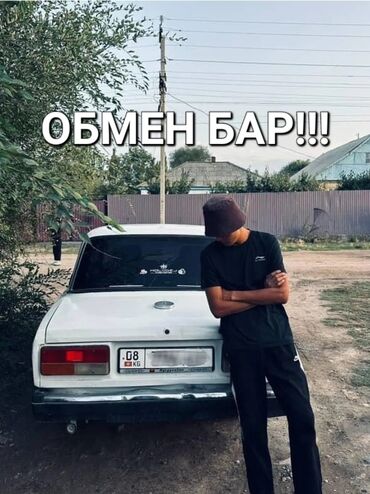 зарядка аккумулятора авто бишкек: ВАЗ (ЛАДА) 2107: 2004 г., 1.5 л, Механика, Бензин, Седан
