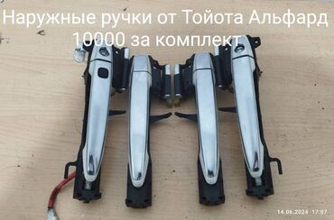 запчасть мерседес 210: Алдыңкы сол Канат Toyota 2005 г., Колдонулган, түсү - Көк, Оригинал