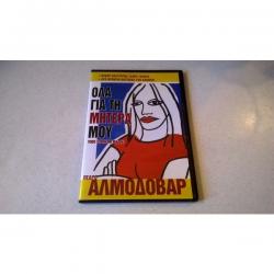 Βιβλία, περιοδικά, CDs, DVDs: DVD ( 1 ) Όλα για τη μητέρα μου - ΠΕΔΡΟ ΑΛΜΟΔΟΒΑΡ
Σε άριστη κατάσταση σε lalafo.gr DVD ( 1 ) Όλα για τη μητέρα μου - ΠΕΔΡΟ ΑΛΜΟΔΟΒΑΡ
Σε άριστη κατάσταση σε Αθήνα