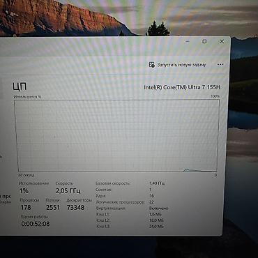 Электрондук китептер: Программалоо үчүн, Колдонулган, Intel Core Ultra 7, Бөлүп төлөө менен — 5