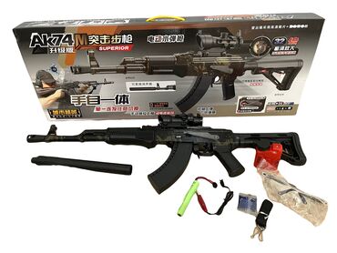 пистолет для детей: Мощный Автомат Ak74 (стреляет с орбизами) [ акция 50% ] - низкие цены