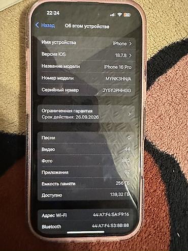 samsung flip 1: Цена договорная IPhone 16 Pro, 256 ГБ. 95% - Модель: iPhone 16 Pro — 2