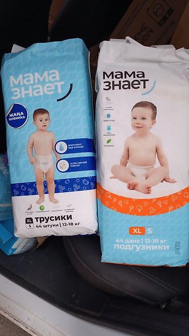 Другие принадлежности: Набор товаров для малышей и всей семьи от бренда «Мама знает» и — 13