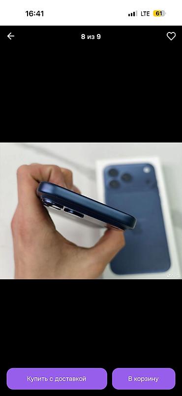 Мобильные телефоны и аксессуары: IPhone 17 Pro Max, Б/у, 256 ГБ, Синий, Защитное стекло, Чехол, Кабель, 100 % — 4