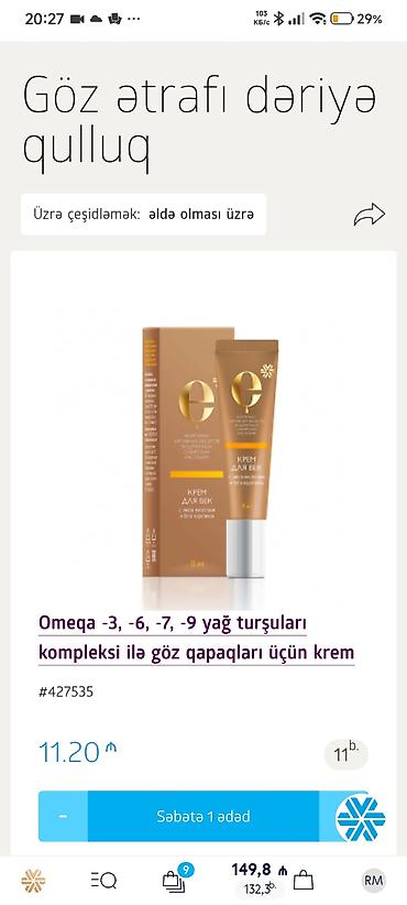 20: Məhsul: Omeqa-3, -6, -7, -9 yağ turşuları kompleksi ilə göz qapaqları — 1