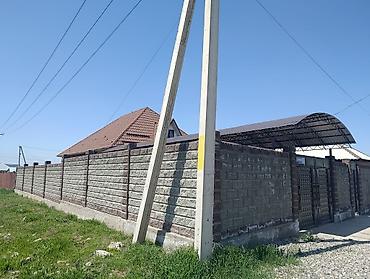 Продажа коттеджей и домов: Дом с большим навесом и хозяйственными постройками на огороженном — 2