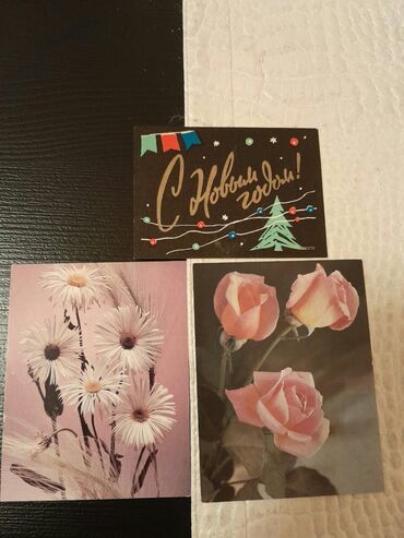 Açıqcalar: 2 штуки-1 манат.Советские открытки. Есть еще открытки, марки — 8