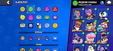 Другие игры и приставки: Игровой аккаунт Brawl Stars Характеристики профиля: - Трофеи: 55 954 — 5
