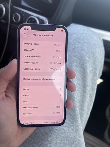 Apple iPhone: IPhone 12, Новый, Стилус, 92 % at lalafo.kg — 1 Apple iPhone: IPhone 12, Новый, Стилус, 92 % — 1