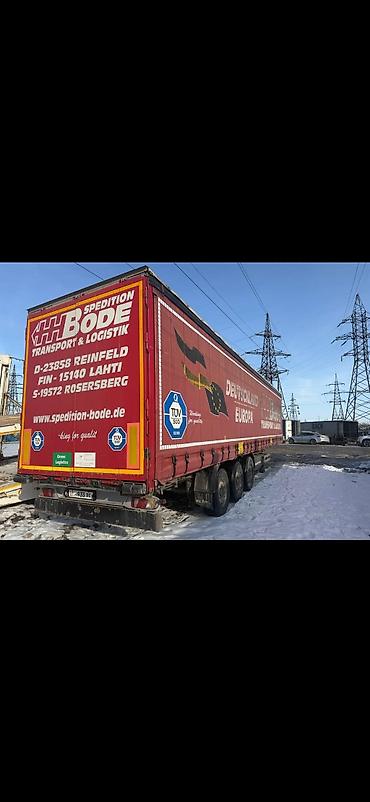 Прицепы и полуприцепы: Прицеп, Special trailer, Шторный — 1