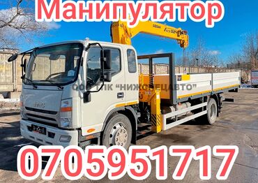 купить багажник на крышу авто в бишкеке: Манипулятор | Жаанын 13 м. 7 т. | Борттун 12000 кг