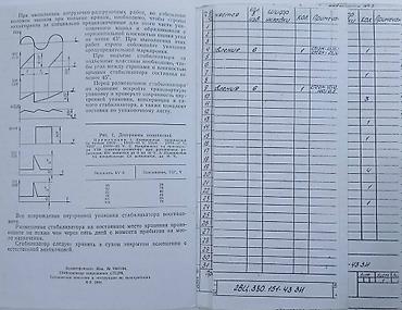 Запчасти и аксессуары для бытовой техники: Стабилизатор напряжения СТС2М на 25 кВт. Трёх фазный. В рабочем — 9