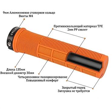 обмотки на руль: Грипсы для руля велосипеда LEBYCLE - Цвет: чёрный - Длина: 135 мм - — 3
