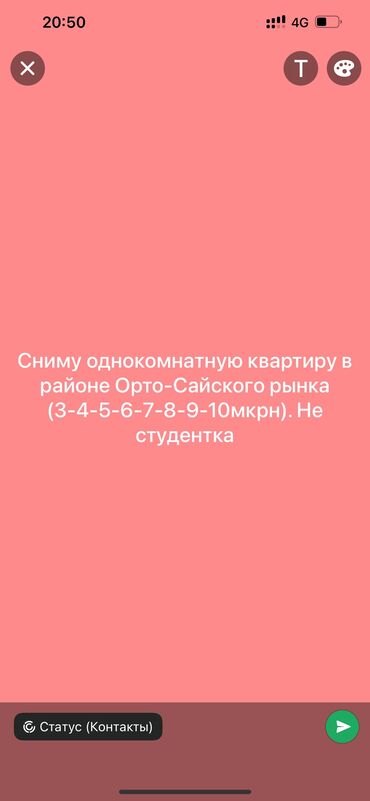 сниму квартиру в бишкеке недорого без посредников дизель: 1 комната, 1 м², С мебелью