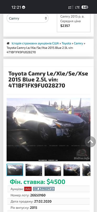 Toyota: Toyota Camry: 2015 г., 2.5 л, Автомат, Бензин, Седан — 9