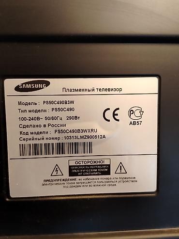 televizorların təmiri: İşlənmiş Televizor Samsung 50" HD (1366x768), Ünvandan götürmə — 3