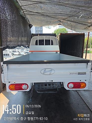 мото ролик: Hyundai Porter II, МЕХАНИКА 6-ступ. Без ДТП БЕЗ КАРФАКС. РОДНОЙ ПРОБЕГ — 2