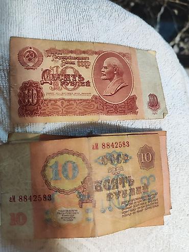 Əskinaslar: 20 1993 il — 20