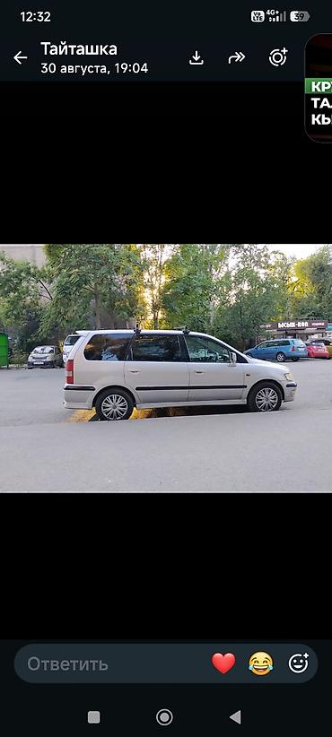 voxy noah: Mitsubishi Grandis: 1998 г., 2.4 л, Автомат, Бензин, Минивэн — 1