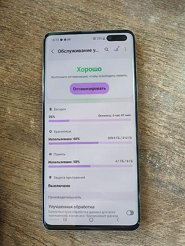 samsung телефон бу: Samsung Galaxy S10 Plus, Б/у, 512 ГБ, цвет - Черный — 3