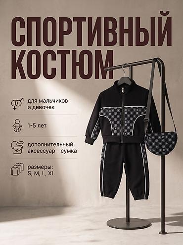 Комплект, цвет - Черный, Новый at lalafo.kg Комплект, цвет - Черный, Новый