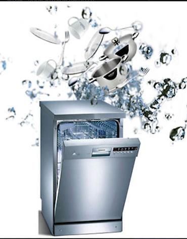 Ремонт кухонной техники: Ремонт и обслуживание посудомоечных машин Профессиональная — 5