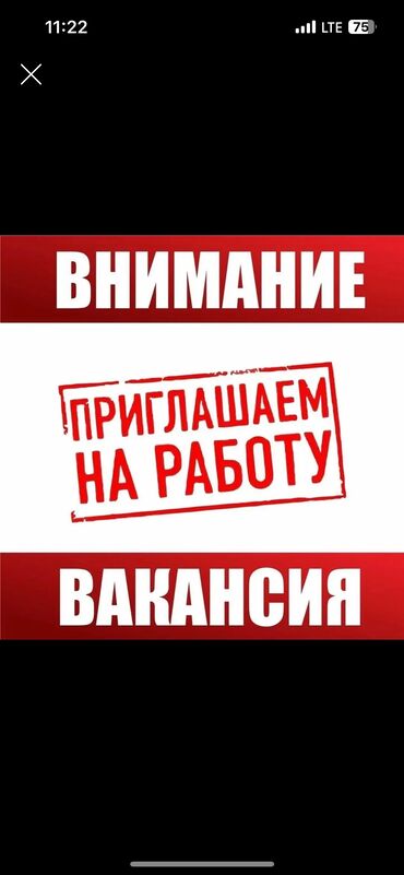 Другие специальности: Работа на складе. Открыт набор сотрудников на склады За счет фирмы