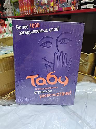 запрет: Настольная игра «Табу» - Жанр: командная словесная партия на — 1