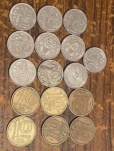 Монеты: Набор разномастных монет для коллекции и нумизматических проектов — 5