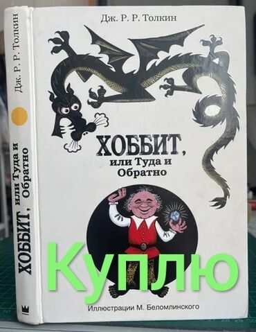 Bədii ədəbiyyat: Куплю книги, указанные на фото. Именно в таких серийных обложках и в -da lalafo.az — 1 Bədii ədəbiyyat: Куплю книги, указанные на фото. Именно в таких серийных обложках и в — 1