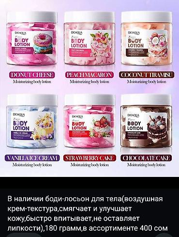 l occitane: В наличии увлажняющее крем-масло для тела! Отлично борется с сухостью — 5