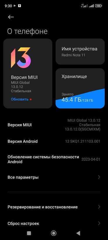 редми ноут 5: Xiaomi, Redmi Note 11, Б/у, 128 ГБ, цвет - Серый, 2 SIM