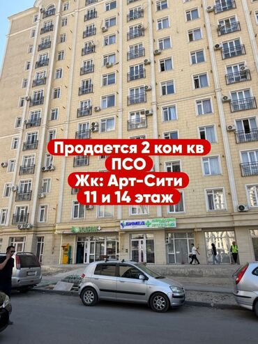 проекты двухэтажных домов: 2 бөлмө, 72 кв. м, Элитка, 11 кабат, ПСО (өзү оңдоп түзөтүп бүтүү үчүн)