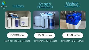 Установка другой техники: Фильтр для воды / продажах / установка / Ремонт — 8