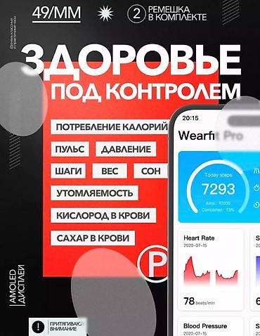 huawei ultimate: Смарт-часы HK9 Ultra 2 с AMOLED-дисплеем — стильный и функциональный — 7