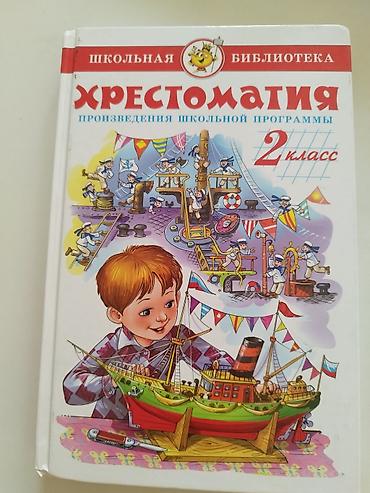 solutions upper intermediate: Продаю книги для русских классов состояние отличное почти новый — 4