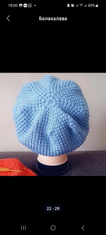 Другие детские вещи: Вязание на заказ — 20