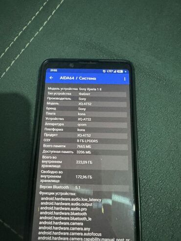 списанные телефоны бесплатно: Sony Xperia 1 II, Колдонулган, 256 ГБ, түсү - Кара, Бөлүп төлөө менен, 1 SIM, 2 SIM, eSIM