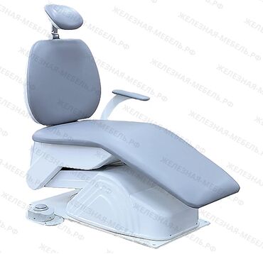 куплю офисную мебель: Кресло стоматологическое КСЭМ-05 базовый вариант предназначено для