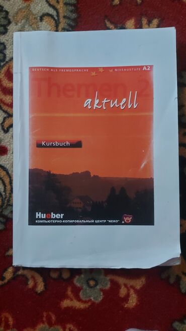 немецкая книга: Themen aktuell 2 Kursbuch und Arbeitsbuch Книга для узучение немецкому