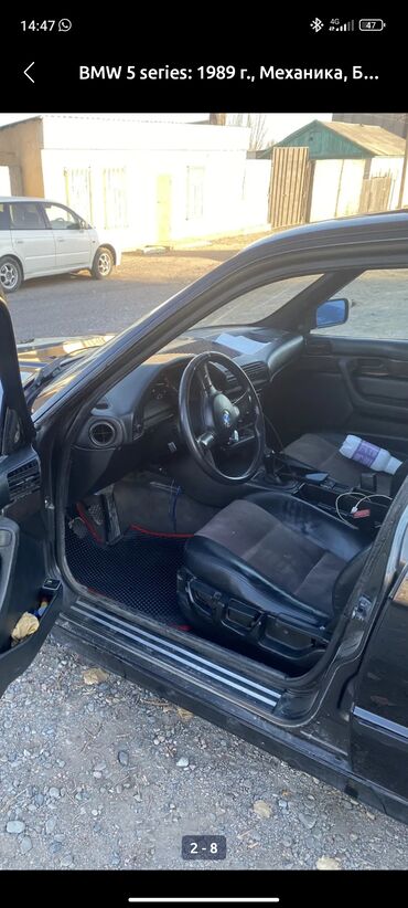 BMW: BMW 5 series: 1990 г., 2 л, Механика, Бензин, Седан — 10