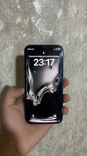 Apple iPhone: IPhone 12, Б/у, 256 ГБ, Синий, Защитное стекло, Чехол, 75 % — 8