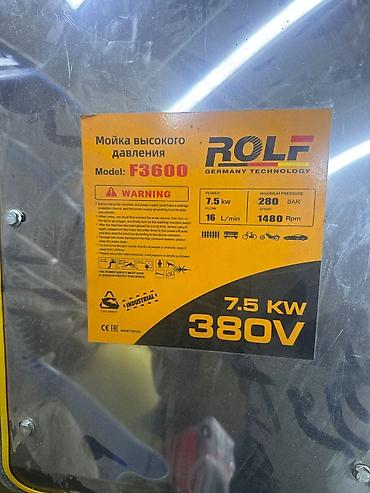 Мойки высокого давления: Промышленная мойка высокого давления ROLF F3600 - Тип: электрическая — 4