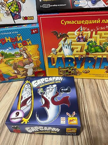 семейные игры: Любая игра . Развивающие настольные игры для детей — 3