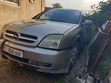 мата секыл: Opel Vectra: 2003 г., 1.8 л, Кол менен иштөөчү, Бензин, Седан — 2