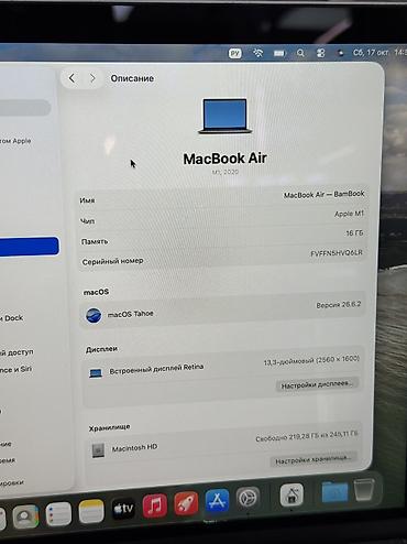 microsoft surface: Для программирования, Б/у, Apple M1, ОЗУ, RAM: 16 ГБ, В рассрочку — 3